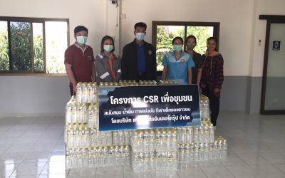 โครงการ CSR เพื่อชุมชน สนับสนุนน้ำดื่มเพื่อสนับสนุนการแข่งขันกีฬา