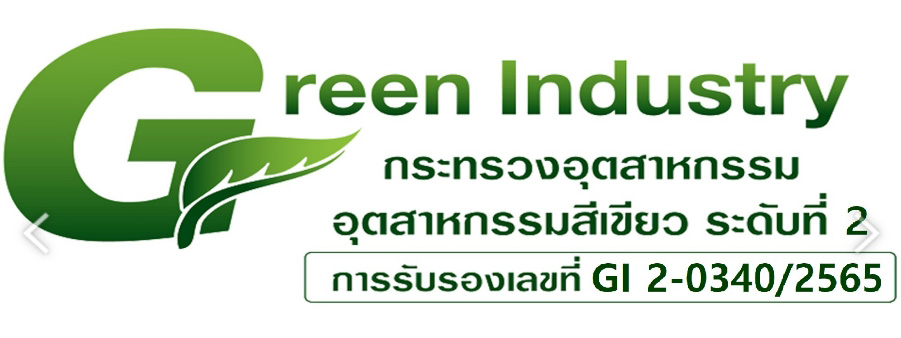 green-factory